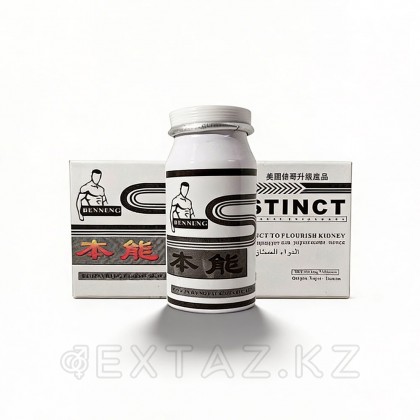 Возбуждающее средство для мужчин Instinct (10 таб.) от sex shop Extaz фото 2
