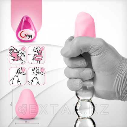 Gvibe Gegg Pink - яйцо-мастурбатор, 6.5х5 см. розовый от sex shop Extaz фото 7