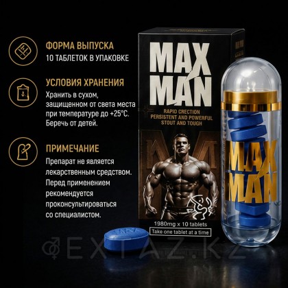 Возбуждающий препарат для мужчин MAX MAN от sex shop Extaz фото 5