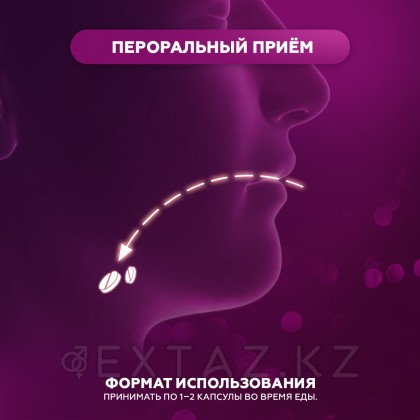 БАД 