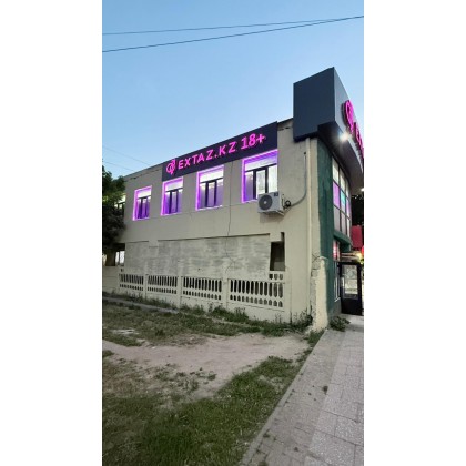 Магазин «Extaz.kz» на ул. Туркестанская 