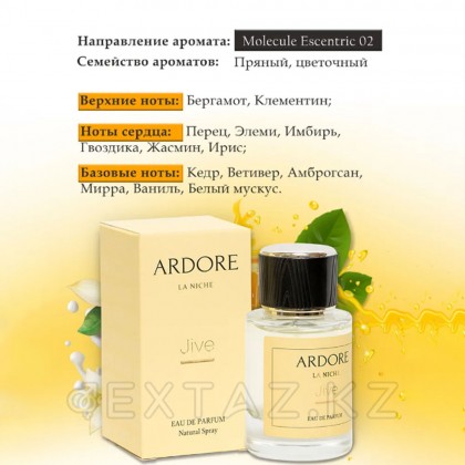 Парфюмерная вода Ardore Jive унисекс 50 мл. от sex shop Extaz фото 2