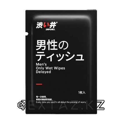Салфетки для продления секса Drywell для мужчин 1 шт. от sex shop Extaz