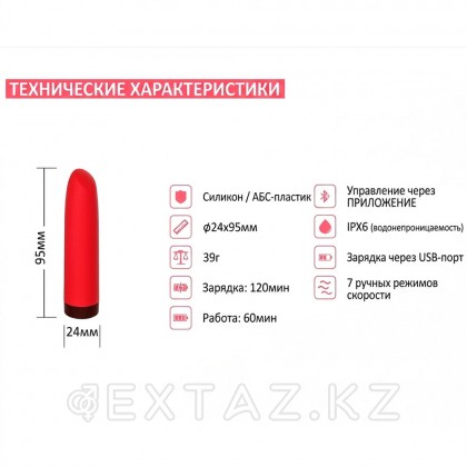 Минивибратор MAGIC MOTION Awaken от sex shop Extaz фото 6