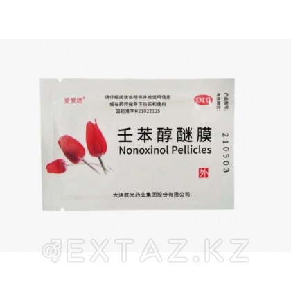 Противозачаточная салфетка (10 шт.) от sex shop Extaz фото 2