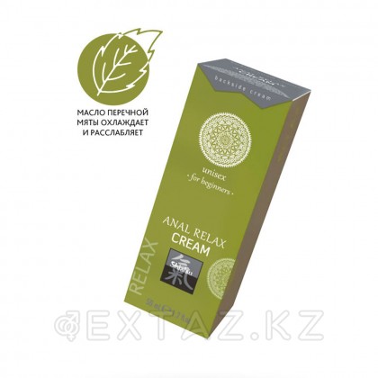 Интимный крем для анального секса Shiatsu ANAL RELAX CREAM unisex for beginners 50 мл. от sex shop Extaz фото 3
