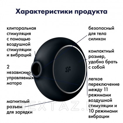 Воздушный клиторальный стимулятор с вибрацией Satisfyer Pro To Go 3, черный от sex shop Extaz фото 7