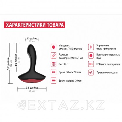 Массажер простаты с дистанционным управлением Solstice, 9.9х3.3 см от sex shop Extaz фото 2