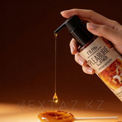 Съедобный лубрикант на водной основе Pleasure Lab Крем-брюле 185 мл от sex shop Extaz фото 8