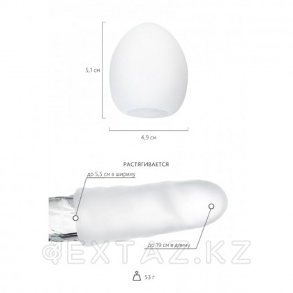 Мастурбатор-яйцо Tenga Egg Cone от sex shop Extaz фото 8