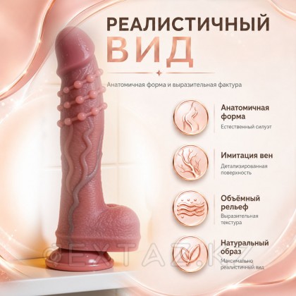 Реалистичный фаллоимитатор CompX (21 см) от sex shop Extaz фото 6