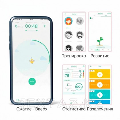 Тренажер Кегеля Magic Motion Kegel Coach, розовый от sex shop Extaz фото 10