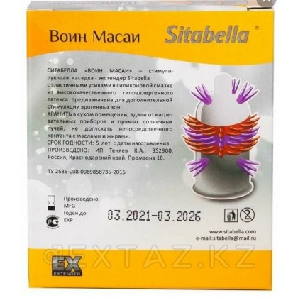 Насадка стимулирующая Sitabella Extender 