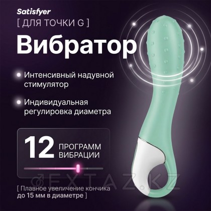 Вибратор для точки G Air Pump Vibator 3 от Satisfyer, зеленый от sex shop Extaz фото 2