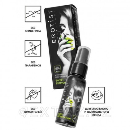 Съедобный гель Erotist Sweet provocation: FRUIT TRIO со вкусом киви, граната и яблока 30мл от sex shop Extaz фото 2