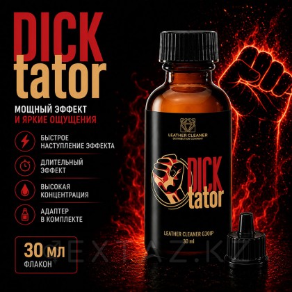 Попперс Диктатор (Dicktator) 30 мл от sex shop Extaz фото 2