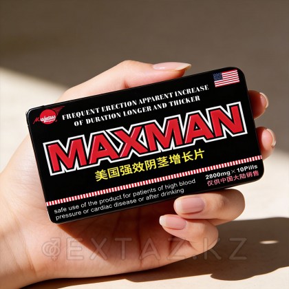 Мужской возбудитель Макс мен (10 шт) от sex shop Extaz фото 6