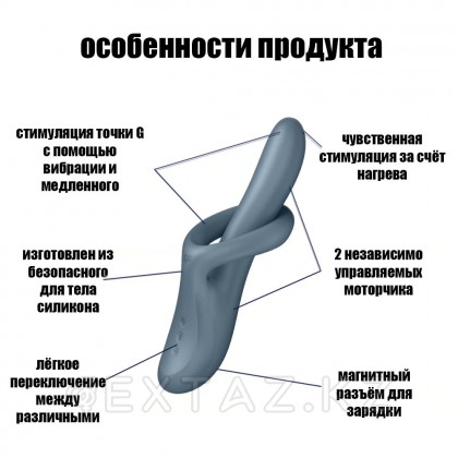 Вибратор с ротацией Satisfyer Heat Flex 4 серый (c подогревом) от sex shop Extaz фото 4