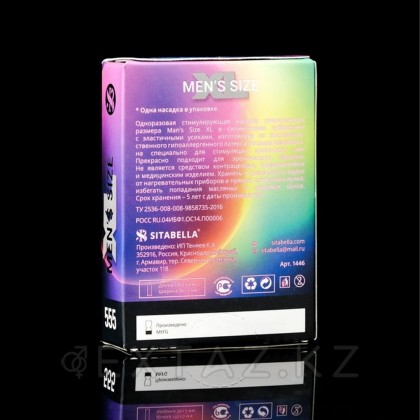 Насадка стимулирующая MEN*S SIZE XL 555 от sex shop Extaz фото 2