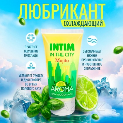Гель-любрикант 