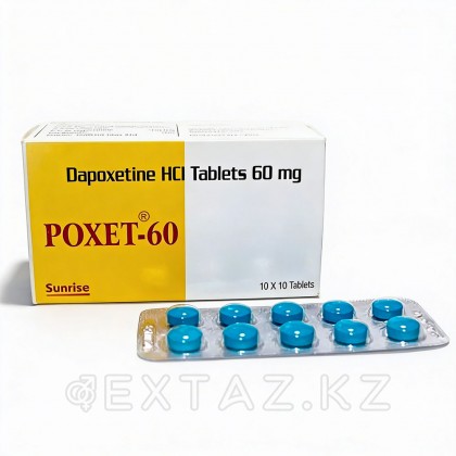 Препарат для продления полового акта Poxet 60 mg (10 шт.) от sex shop Extaz