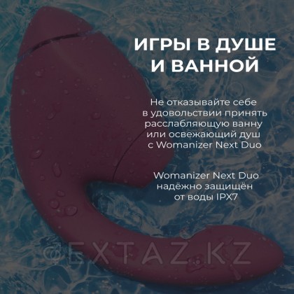 Бесконтактный клиторальный стимулятор Womanizer Next Duo, розовый от sex shop Extaz фото 12