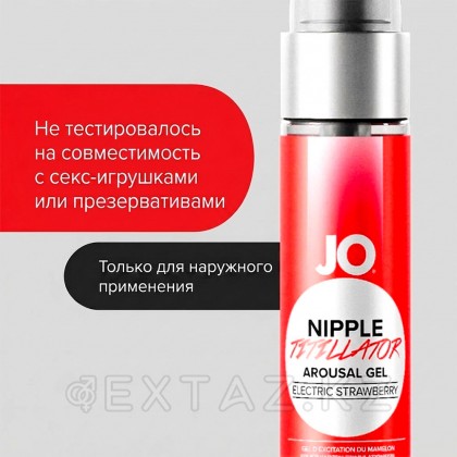 Стимулирующий гель для сосков JO Nipple Titillator, с ароматом клубники, 30 мл от sex shop Extaz фото 4
