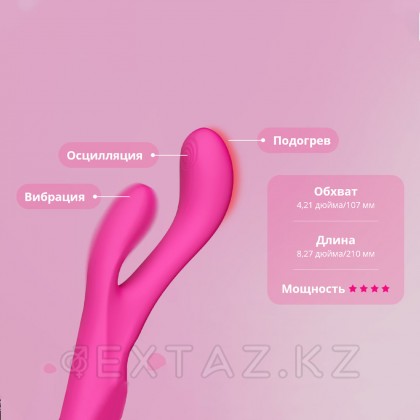 Кролик-вибратор Osci 3 с подогревом и осцилляцией от Lovense от sex shop Extaz фото 11