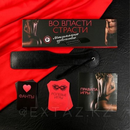 Эротическая игра для двоих 