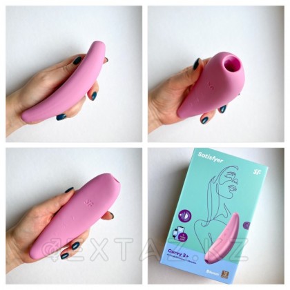 Вакуумный клиторальный стимулятор Satisfyer Curvy 3+ (розовый) от sex shop Extaz фото 6