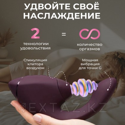 Бесконтактный клиторальный стимулятор Womanizer Next Duo, фиолетовый от sex shop Extaz фото 14