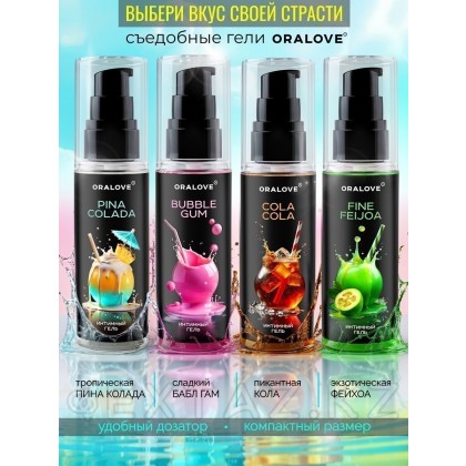 Съедобный оральный гель Бабл гам 60 г от sex shop Extaz фото 4