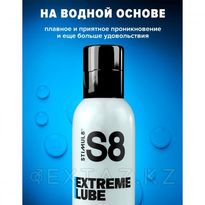 Лубрикант S8 WB Extreme Lube на водной основе, 250 мл от sex shop Extaz фото 3