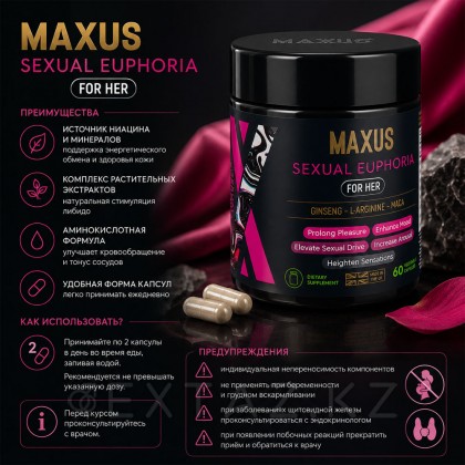 MAXUS БАД Sexual Euphoria for her (Сексуальная Эйфория для нее), 60 капсул от sex shop Extaz фото 3