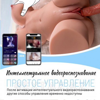 Сексуальное женское тело с подключением к приложению Alanna (вибрация+фрикции) от sex shop Extaz фото 6