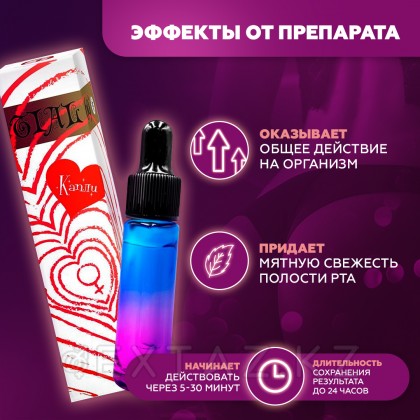 Многокомпонентные капли Potential-69 женские, 7,5 мл (12 порций) от sex shop Extaz фото 3
