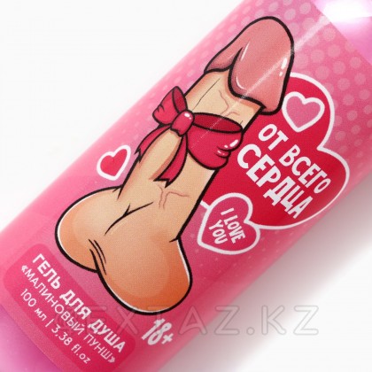 Гель для душа «От всего сердца», 100 мл, аромат малиновый пунш, 18+, Чистое счастье от sex shop Extaz фото 5