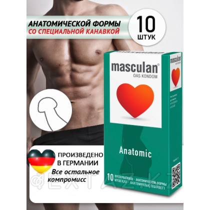 Презерватив Masculan Anatomic № 10 (Анатомической формы) от sex shop Extaz фото 2