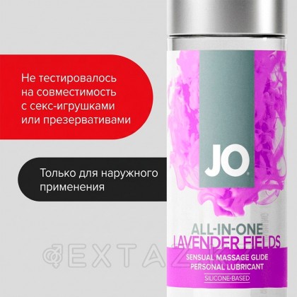 Массажный силиконовый гель JO All-In-One, аромат лаванды, 120 мл от sex shop Extaz фото 5