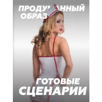 Костюм медсестрички Le Frivole (S/M) от sex shop Extaz фото 4