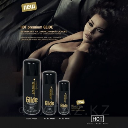 Интимный гель на силиконовой основе «Премиум увлажнение» (Premium) 200 мл. от sex shop Extaz фото 3