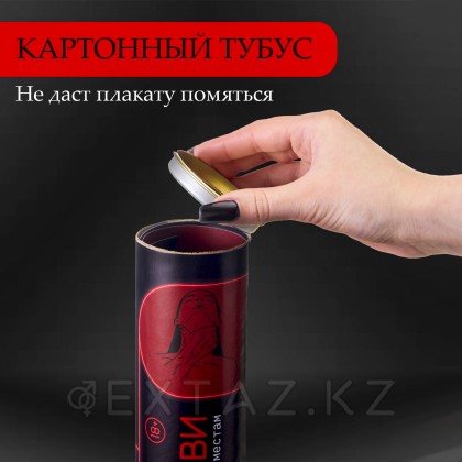 Плакат для двоих Оки-Чпоки 