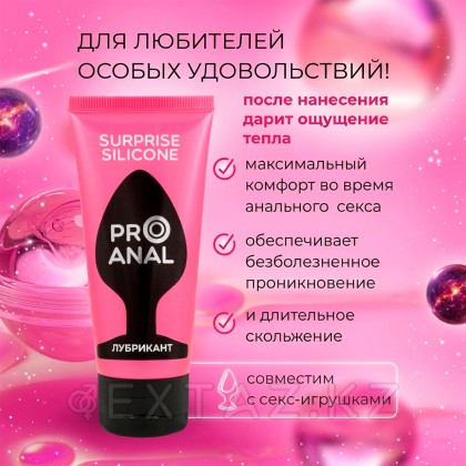 Гель-любрикант SILICON LOVE SURPRISE, 50 г от sex shop Extaz фото 4
