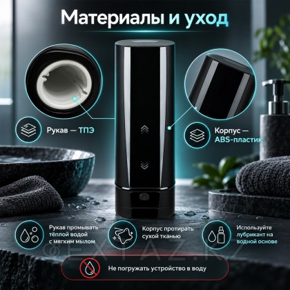 Интерактивный смарт-мастурбатор KIIROO Onyx+  от sex shop Extaz фото 16