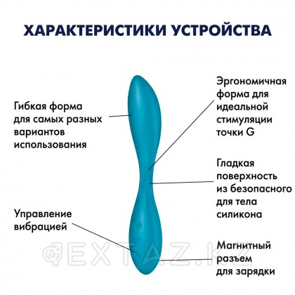 Мульти вибратор Satisfyer G-Spot Flex 1, синий от sex shop Extaz фото 3
