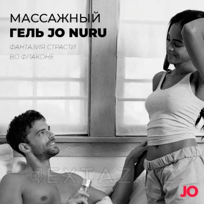 Массажный гель JO Nuru, без запаха, 240 мл от sex shop Extaz фото 6