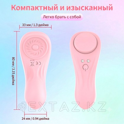 Вибратор в трусики на магните с пультом ДУ, розовый от sex shop Extaz фото 2
