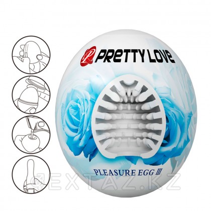 Мастурбатор Pleasure egg III от sex shop Extaz фото 6
