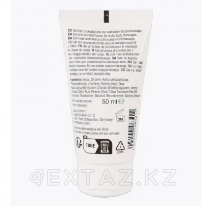 Съедобный массажный гель Lick it! со вкусом коктейля 