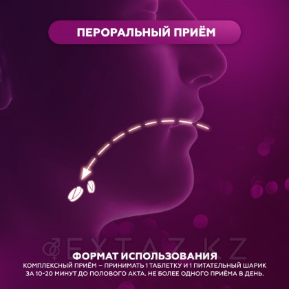 Возбуждающее средство для потенции Herb Viagra Plus (12 таблеток+12 пилюль) от sex shop Extaz фото 4